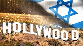 הוליווד ישראל, צילום: shutterstock
