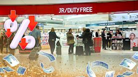 דיוטי פרי, צילום: פלאש 90/ משה שי, shutterstock