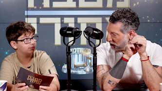 אסף גרניט ובנו ליאו, צילום: מסך רשת 13