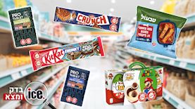 חדש על המדף, צילום: יחצ, shutterstock