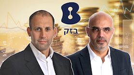 ניר דוד, תומר ראב"ד, צילום: אלעד גוטמן, shutterstock