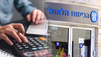 הביטוח הלאומי, צילום: shutterstock