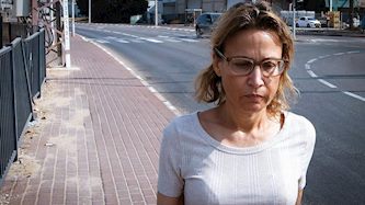 יפעת תומר ירושלמי, צילום: פלאש 90