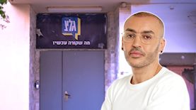 ערן סויסה, צילום: אסף אמברם, פלאש 90/ אבשלום ששוני