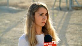 ענבר טוויזר, צילום: רוני מרדכי