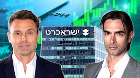 עידן וולס, איתמר פורמן, צילום: רון קדמי, ענבל מרמרי, shutterstock