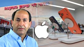 רמי לוי, אייפון 17, צילום: shutterstock, באדיבות רמי לוי