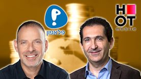 פטריק דרהי, אילן סיגל, צילום: רמי זרנגר, יחצ, shutterstock