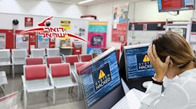 דואר ישראל-אילוסטרציה, צילום: shutterstock