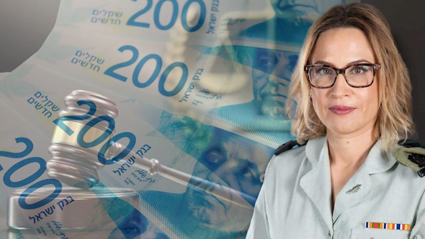 יפעת תומר ירושלמי, צילום: דובר צהל, shutterstock