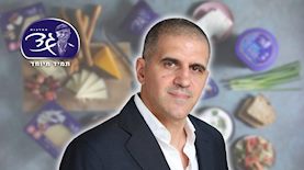עמיר אהרון מנכ"ל מחלבות גד, צילום: זוהר שטרית, יחצ