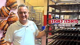 בוקי נאמן מבעלי רשת מאפה נאמן, צילום: יחצ, מתוך אתר החברה neeman.co.il