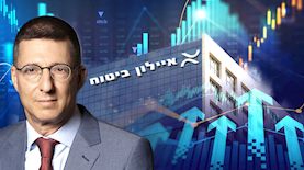 שרון רייך, צילום: רמי זרנגר, שלומי מזרחי, shutterstock