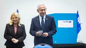 בנימין ושרה נתניהו, צילום: פלאש 90/ חיים גולדברג