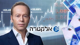 איתמר דויטשר, מנכ"ל קבוצת אלקטרה, צילום: טל גבעוני, shutterstock