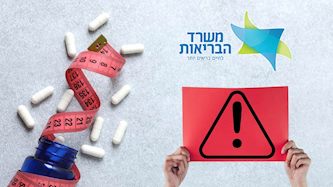 קפסולות לירידה במשקל-אילוסטרציה, צילום: shutterstock