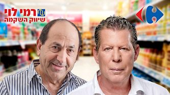 מיכאל לובושיץ, רמי לוי, צילום: shutterstock, יחצ, באדיבות רמי לוי