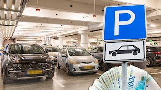 מחירי החניות-אילוסטרציה, צילום: shutterstock, פלאש 90/ יוסי אלוני