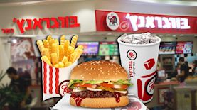 בורגר ראנץ', צילום: shutterstock, אינסטגרם/ burgeranch