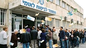 ביטוח לאומי-אילוסטרציה AI