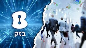 בזק, צילום: shutterstock