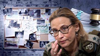 יפעת תומר ירושלמי, צילום: פלאש 90/ יונתן זינדל, shutterstock