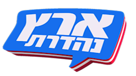 לוגו ארץ נהדרת, צילום: קשת 12