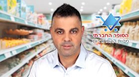 מנכ"ל עידן נסימי, צילום: שי בראל, shutterstock