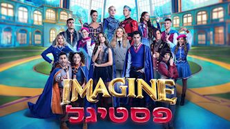 פסטיגל 2025, צילום: פרטי