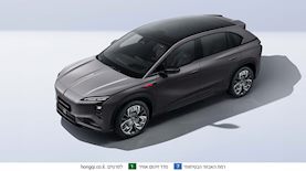 הונגצ'י EHS7, צילום: באדיבות סמלת