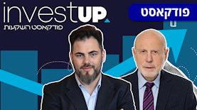 investUP: יעקב ויינשטיין (מימין) ואורן ברסקי, צילום: אייל טואג באדיבות IBI, באדיבות אורן ברסקי