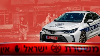 פיגוע - אילוסטרציה, צילום: פלאש 90 / יוסי אלוני, אבשלום ששוני