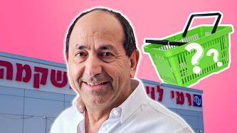 רמי לוי, צילום: באדיבות רמי לוי, shutterstock