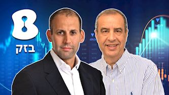 איציק בסלו, תומר ראבד, צילום: שלומי אמסלם, אלעד גוטמן, shutterstock