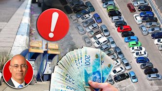 ירון זליכה, חוק החניונים, צילום: shutterstock