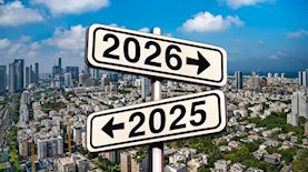 נדלן 2026-2025, צילום: shutterstock