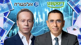 אבי לוי, איתמר דויטשר, צילום: רמי זרנגר, טל גבעוני, shutterstock
