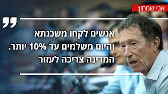 אבי שמחון, צילום: פלאש 90/ יונתן זינדל