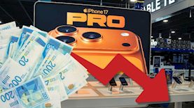 אייפון 17 פרו, צילום: shutterstock