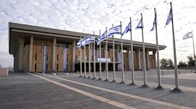 משכן הכנסת, צילום: shutterstock