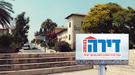 מזכרת בתיה, צילום: פיקיוויקי/ ערן לוי