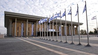 משכן הכנסת, צילום: shutterstock