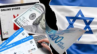 שער הדולר מול השקל, צילום: shutterstock