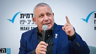 גדי איזנקוט, צילום: פלאש 90/ אבשלום ששוני