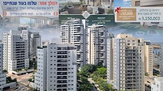 הטבות המימון, צילום: shutterstock