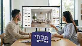 מכללת תל חי הנדסאים, צילום: gemini