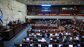 משכן הכנסת, צילום: פלאש 90/ יונתן זינדל