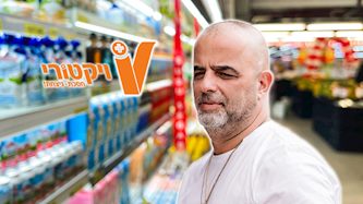 אייל רביד מנכל רשת ויקטורי, צילום: שלומי יוסף, shutterstock