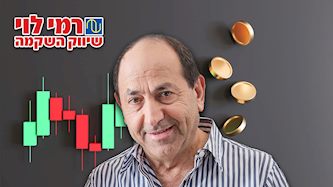 רמי לוי, צילום: באדיבות רמי לוי, shutterstock