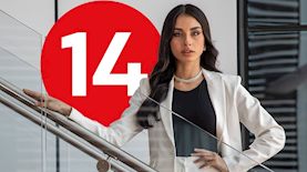 מגי טביבי, צילום: פלאש 90/ שיר טורם